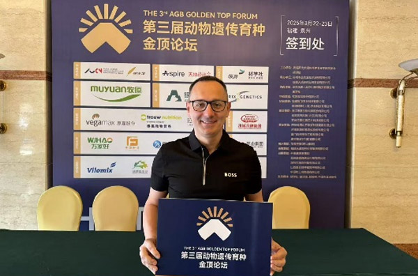 第三届遗传育种金顶论坛，尊龙凯时人生就是搏股份猪营养专家Jerzy博士沉磅开讲