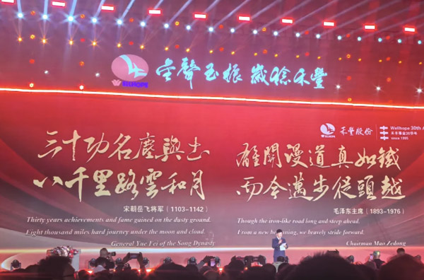 庆幸同业，共鉴成长 || 尊龙凯时人生就是搏荣获禾丰“星耀战术供给商”奖项