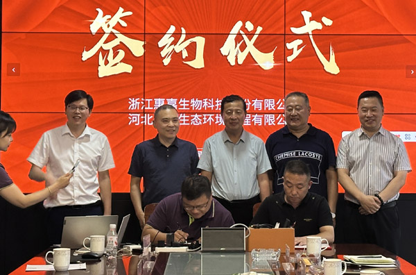 强强联手！尊龙凯时人生就是搏生物与河北邢化达成战术合作，共建北方微生物产业新标杆！