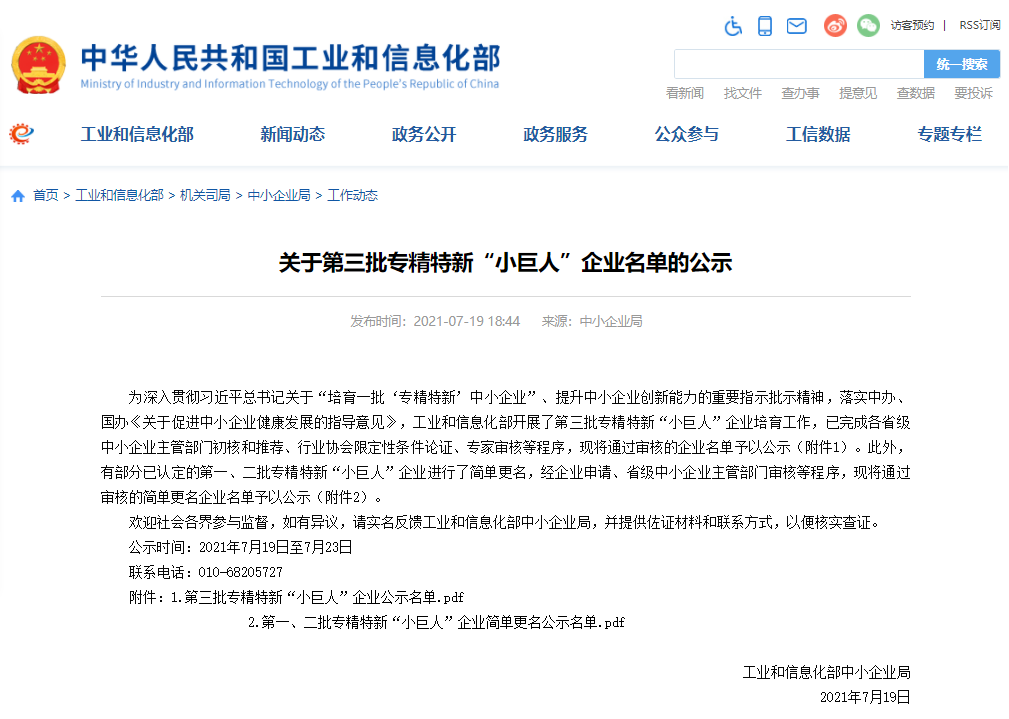 尊龙凯时【官网首页】人生就是博！